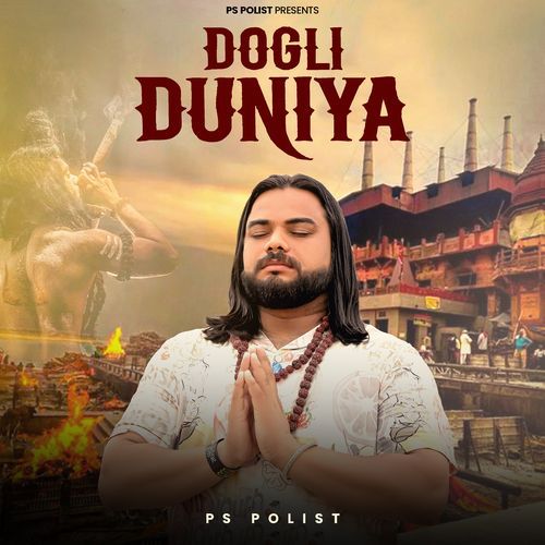DOGLI DUNIYA