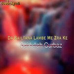 Narewal Warta Yow Shawe