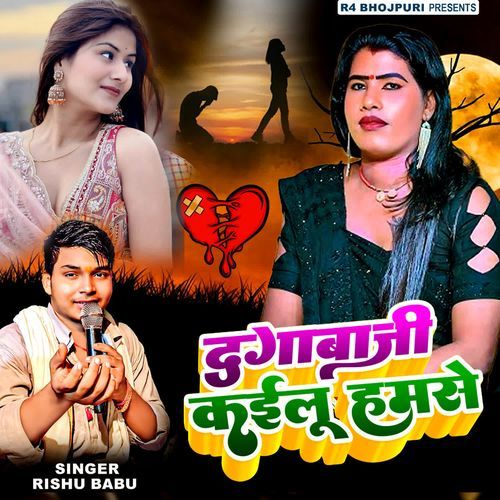 Dagabazi Kailu Hamase