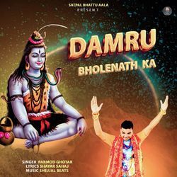 Damru Bholenath Ka-KjgYWCV6VFQ