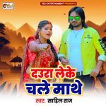 Daura Leke Chale Maathe