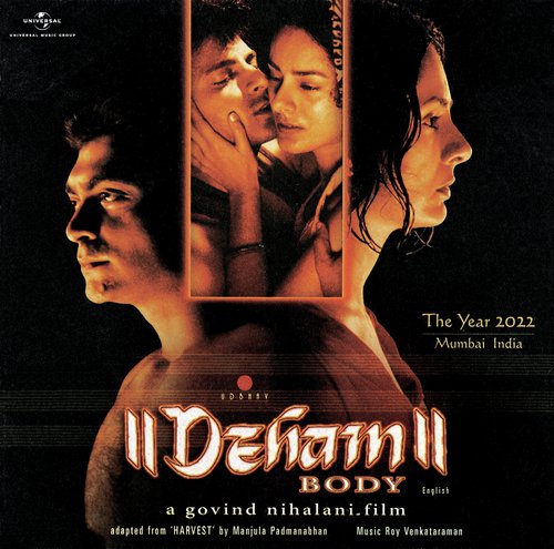 Yun To Guzar Raha Hai (Deham / Soundtrack Version)