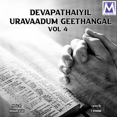 Devapathaiyil Uravaadum Geethangal, Vol. 4