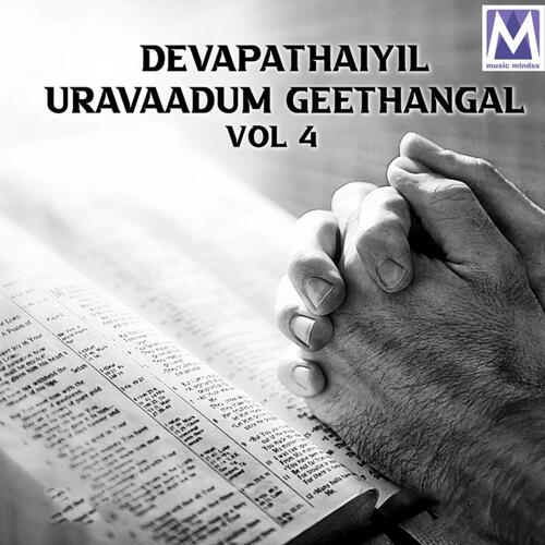 Devapathaiyil Uravaadum Geethangal Vol 4