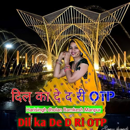 Dil ka De D Ri OTP