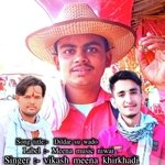 Dildar su waado (Original)