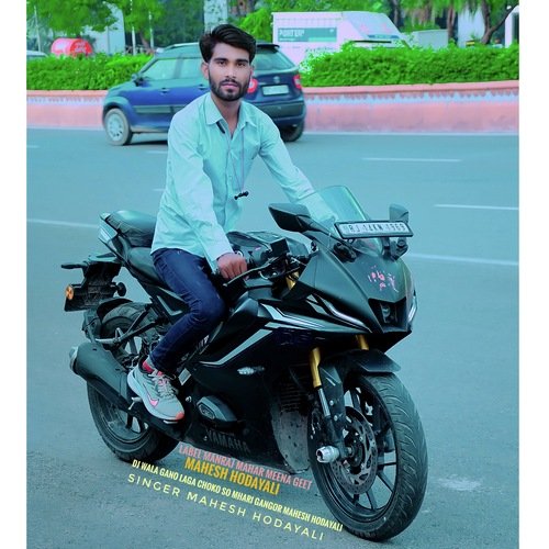 dj wala gano laga choko