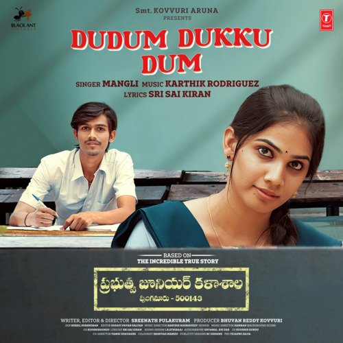 Dudum Dukku Dum [From "Prabuthva Junior Kalashala (Punganuru 500143)"]