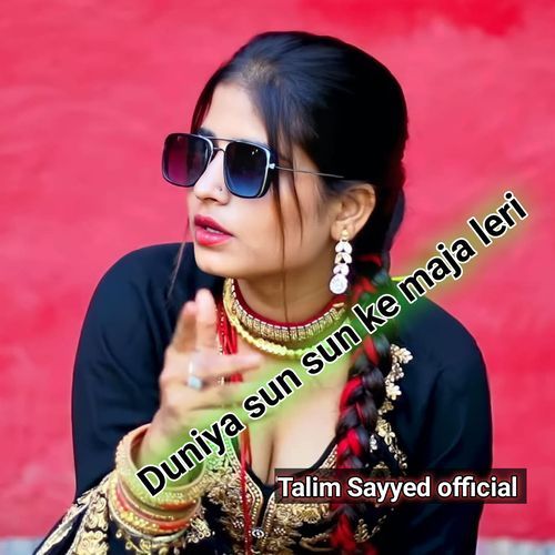 Duniya sun sun ke maja leri