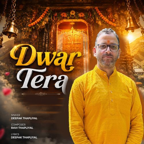 Dwar Tera