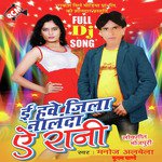 Ban Ke Suhagin