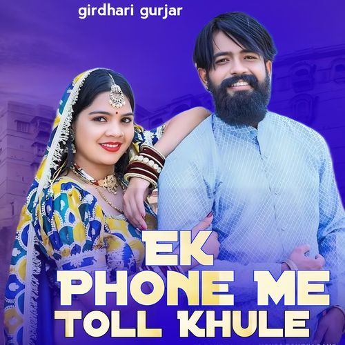 Ek Phone Me Toll Khule