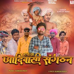 Ekta Aadivasi Sangathan