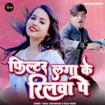 Filter Laga Ke Reelwa Pe