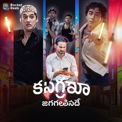 Hangaama Jaragalasindhe (From "Ilaka")