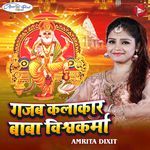 Gajab Kalakar Baba Vishwakarma
