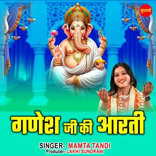 Ganesh Ji Ki Aarti