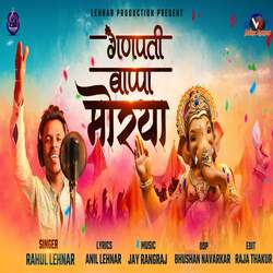 Ganpati Bappa Moraya-NjkDZRNgQ3w