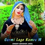 Garmi Lage Kamra M