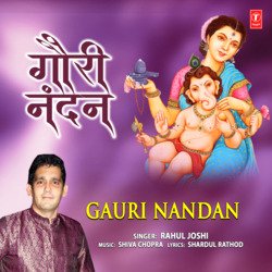 Gauri Nandan-RBgJbk11bns