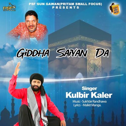 Giddha Saiyan Da
