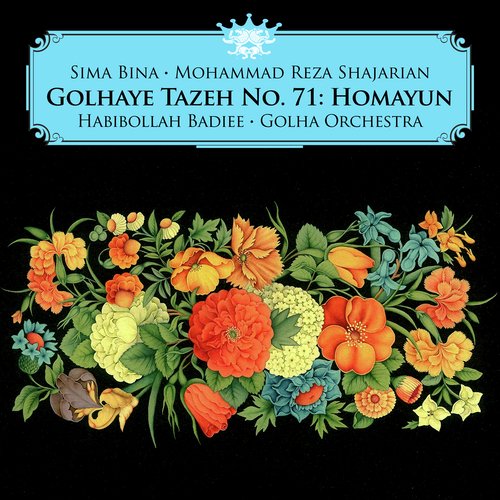Golhaye Tazeh No. 71: Homayun