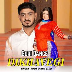 Gori Dance Dikhavegi