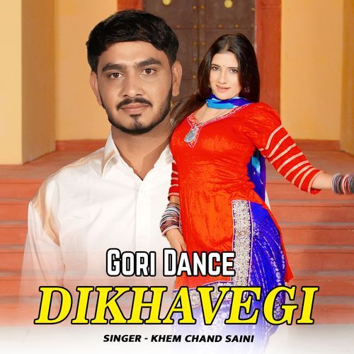 Gori Dance Dikhavegi