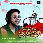 Gori Toh Lal Lehenga