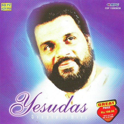 Greatest Hits - Yesudas - Vol 2