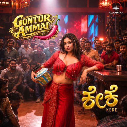 Guntur Ammai (From "Keke")