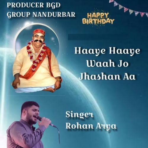 HAAYE HAAYE WAAH JO JHASHAN AA HAPPY BIRTHDAY