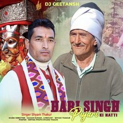 HARI SINGH PUJARI KI NATTI-MTsnZj9VX2Y