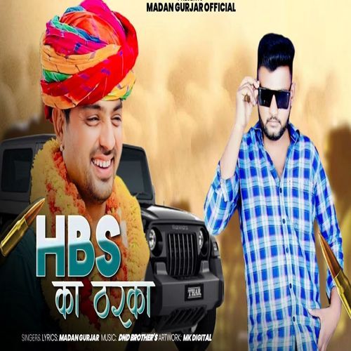 HBS Ka Tharka