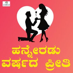 Hanneradu Varshada Preethi-QCkvVjpJQFA