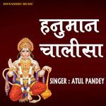 Hanuman Chalisa
