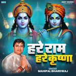 Hare Ram Hare Krishna