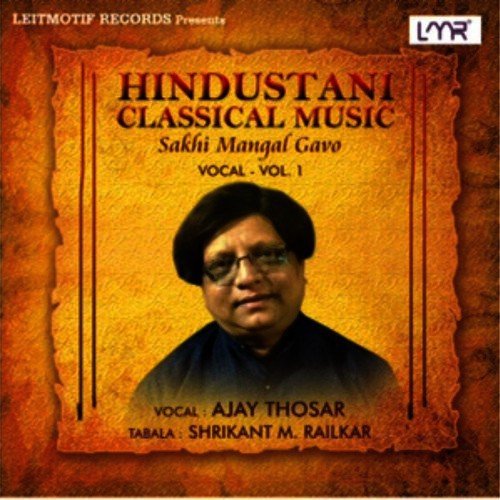 Hindustani Classical Music - Vocal Vol. 1