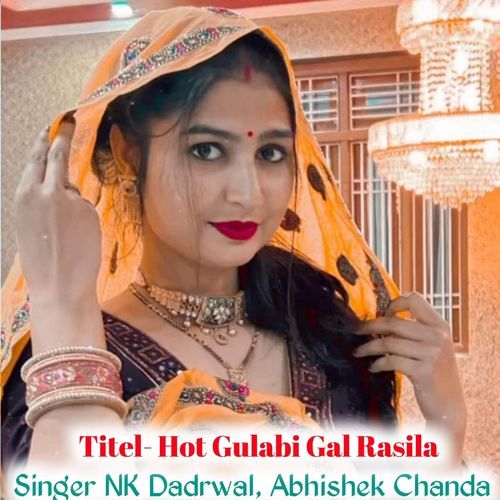 Hot Gulabi Gal Rasila