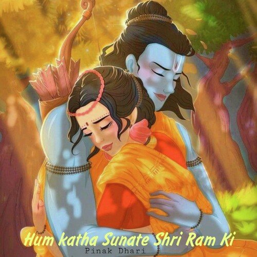 Hum katha Sunate Shri Ram Ki