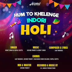 Hum to khelenge indori holi(feat. Arvind Pandey, Ajay Warude, Shashank Singh Solanki)-CQ1GUi0EYHg