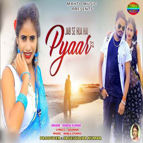 Jab Se Huwa Hai Pyar