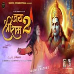 Jai Shri Ram 2