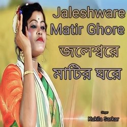 Jaleshware Matir Ghore-KQMHCQ0dWlY