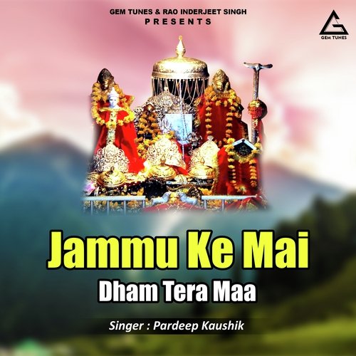 Jammu Ke Mein Dham Tera Maa