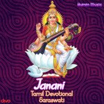 Janani (From "Saraswati")