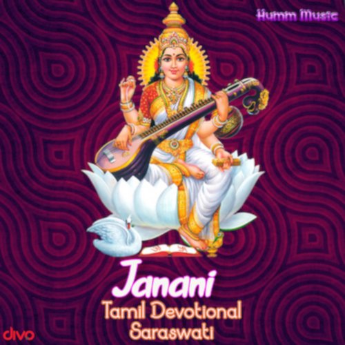 Janani (From "Saraswati")