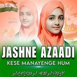 Jashne Azaadi Kese Manayenge Hum