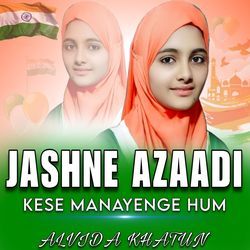 Jashne Azaadi Kese Manayenge Hum