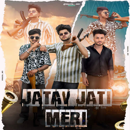 Jatav Jati Meri